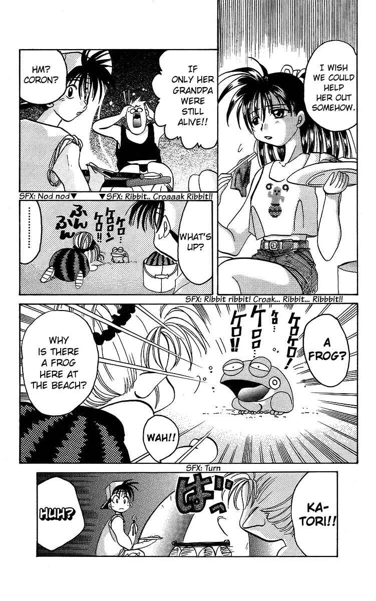 Roman Club Chapter 16 - Page 12