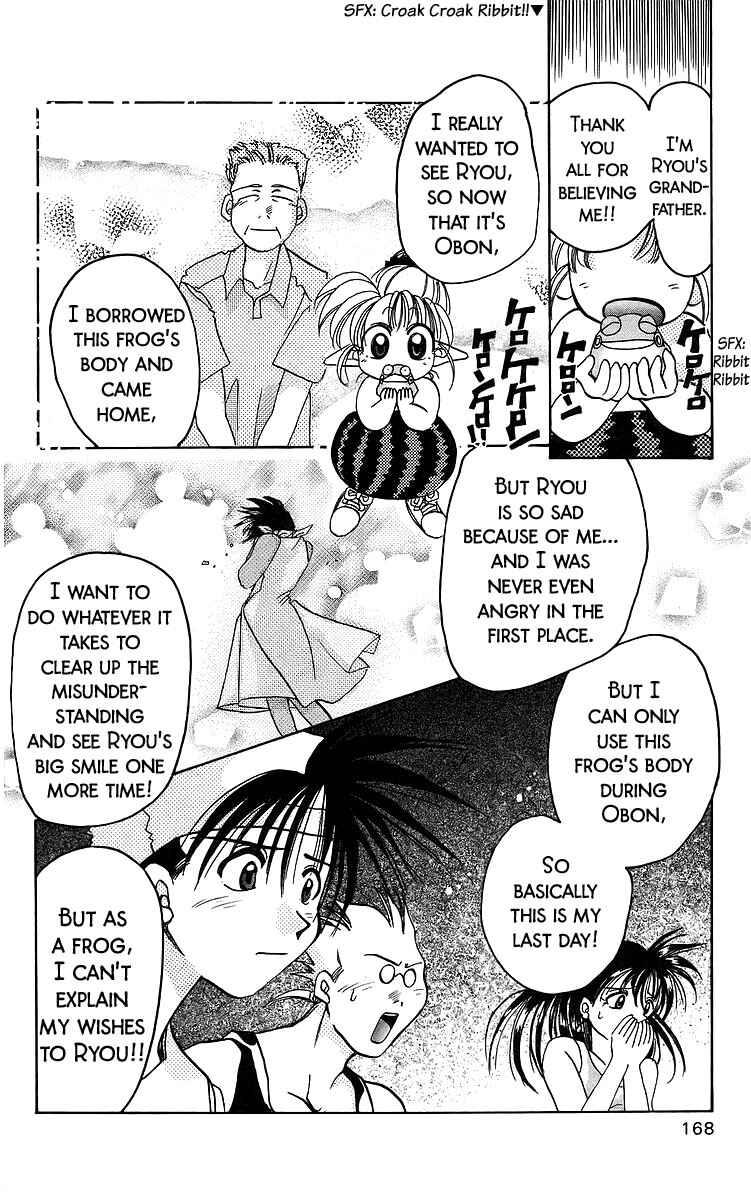 Roman Club Chapter 16 - Page 14