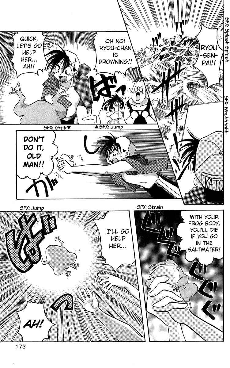 Roman Club Chapter 16 - Page 19