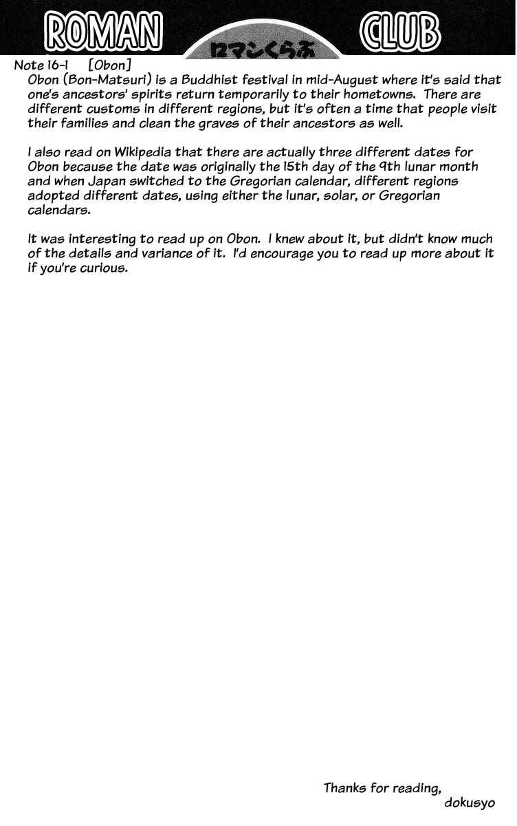 Roman Club Chapter 16 - Page 37
