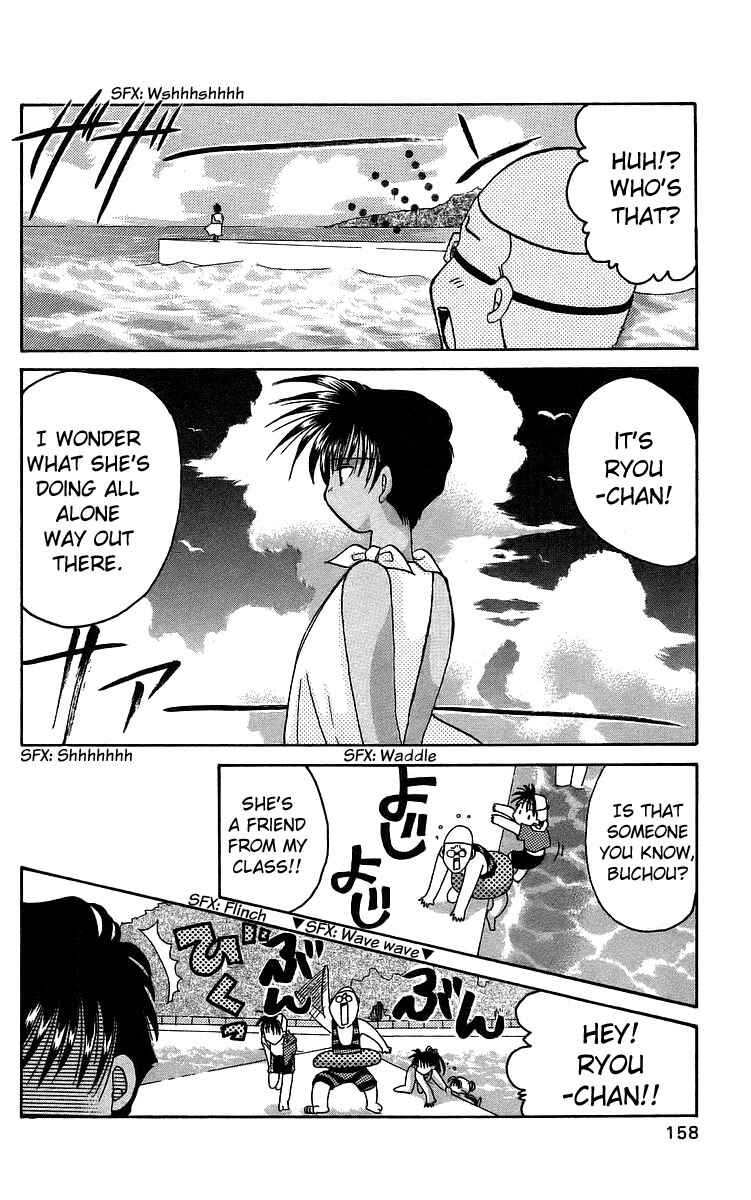 Roman Club Chapter 16 - Page 4