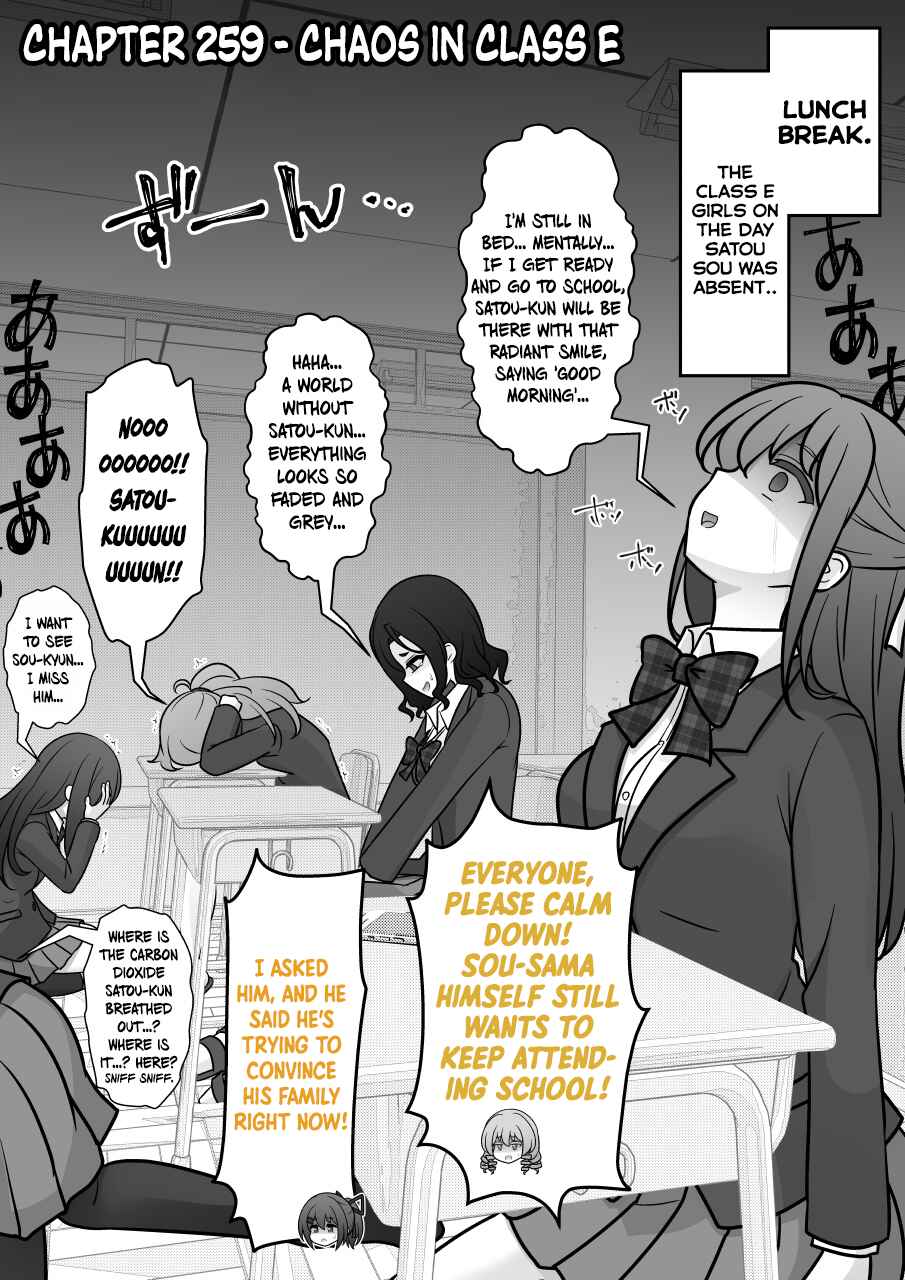 Danjo-hi 1:39 no Heikou Sekai wa Omoi no Hoka Futsuu Chapter 259 - Page 1