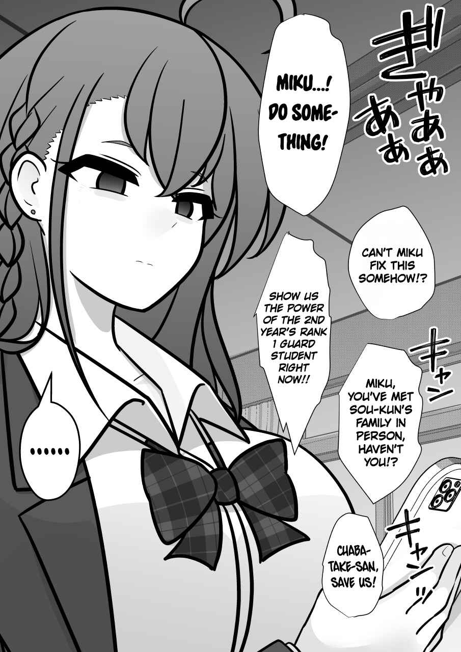 Danjo-hi 1:39 no Heikou Sekai wa Omoi no Hoka Futsuu Chapter 259 - Page 4