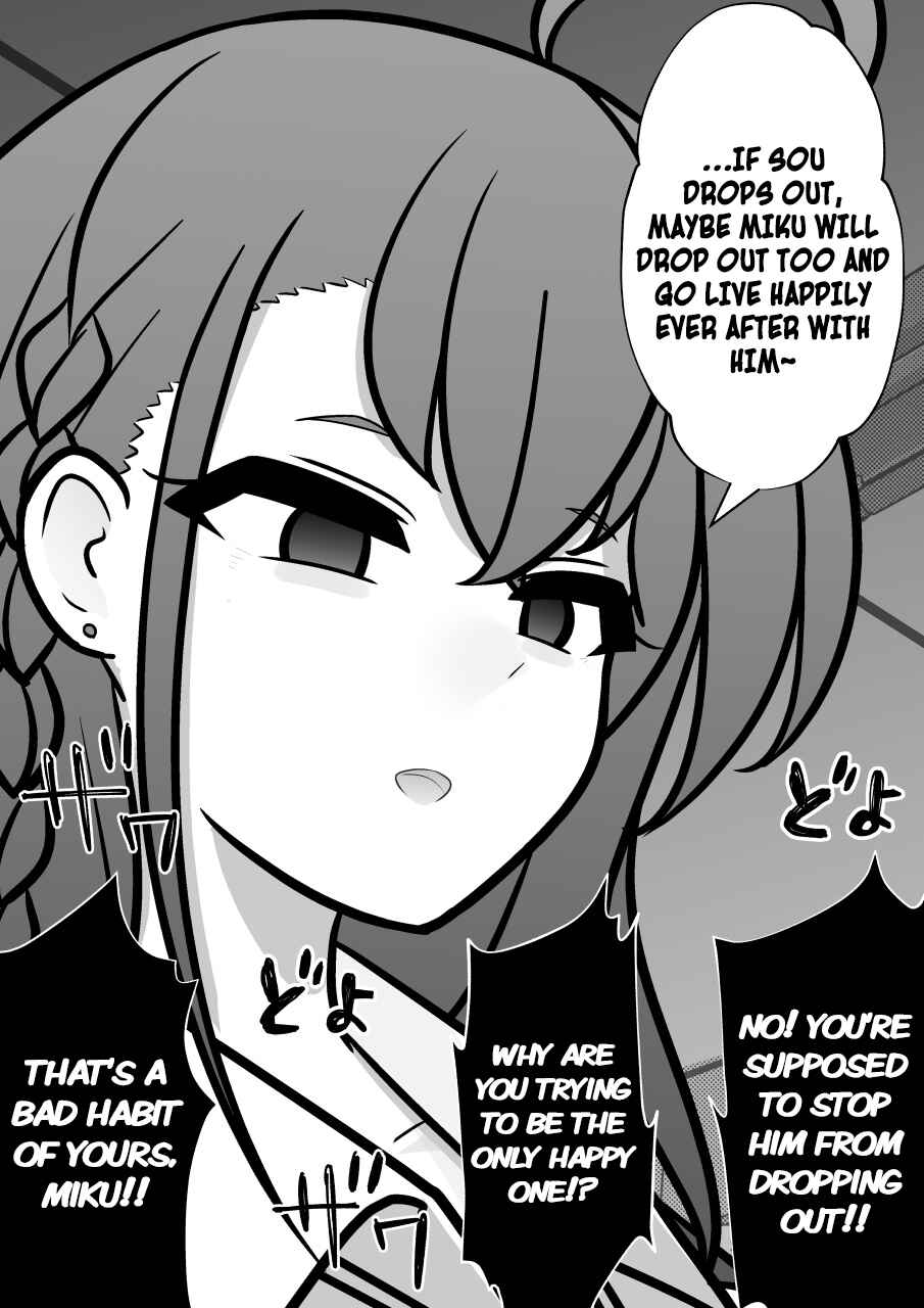 Danjo-hi 1:39 no Heikou Sekai wa Omoi no Hoka Futsuu Chapter 259 - Page 5