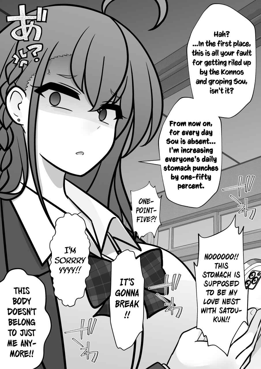 Danjo-hi 1:39 no Heikou Sekai wa Omoi no Hoka Futsuu Chapter 259 - Page 6