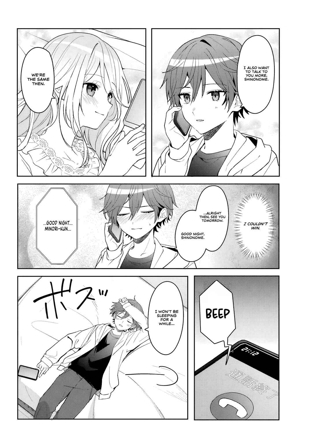 Takou no Koori Hime wo Tasuketara, Otomodachi kara Hajimeru Koto ni Narimashita Chapter 8 - Page 22