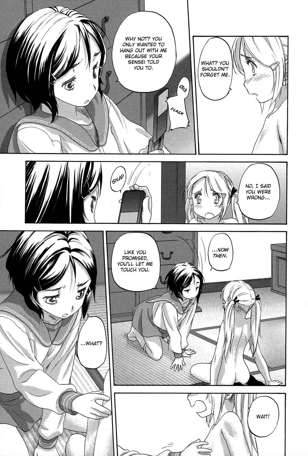Hoshikawa Ginza Yonchoume Chapter 17 - Page 15