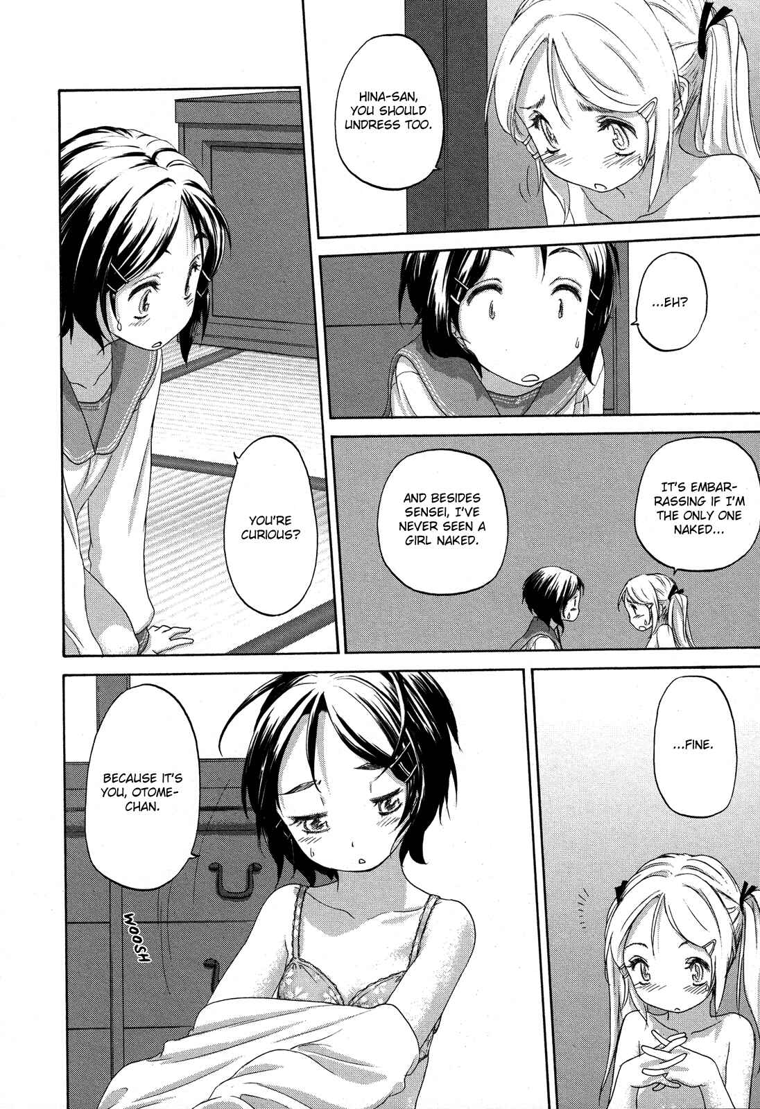 Hoshikawa Ginza Yonchoume Chapter 17 - Page 16