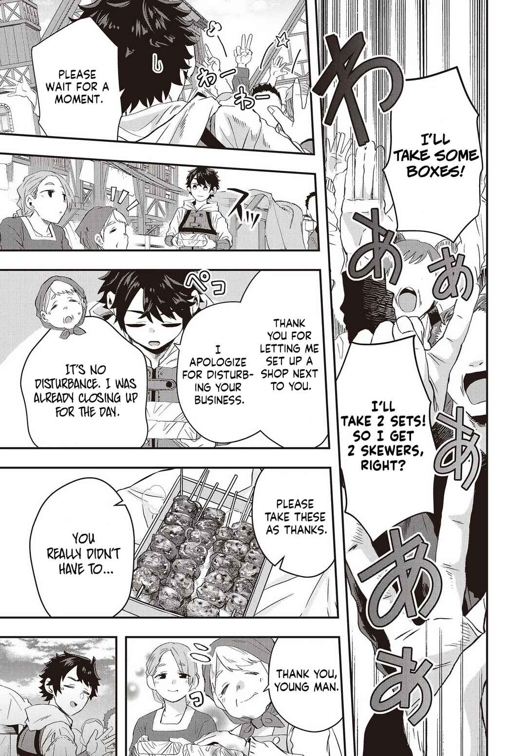 Muteki Shounin no Isekai Nariagari Monogatari ~Gendai no Seihin wo Jizai ni Toriyoseru Sukiru ga Aru Node Isekai de wa Rakushoudesu~ Chapter 10 - Page 10