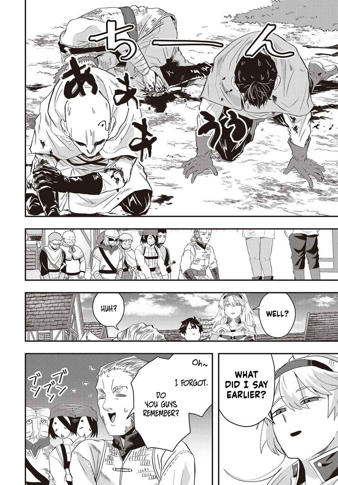 Muteki Shounin no Isekai Nariagari Monogatari ~Gendai no Seihin wo Jizai ni Toriyoseru Sukiru ga Aru Node Isekai de wa Rakushoudesu~ Chapter 10 - Page 23