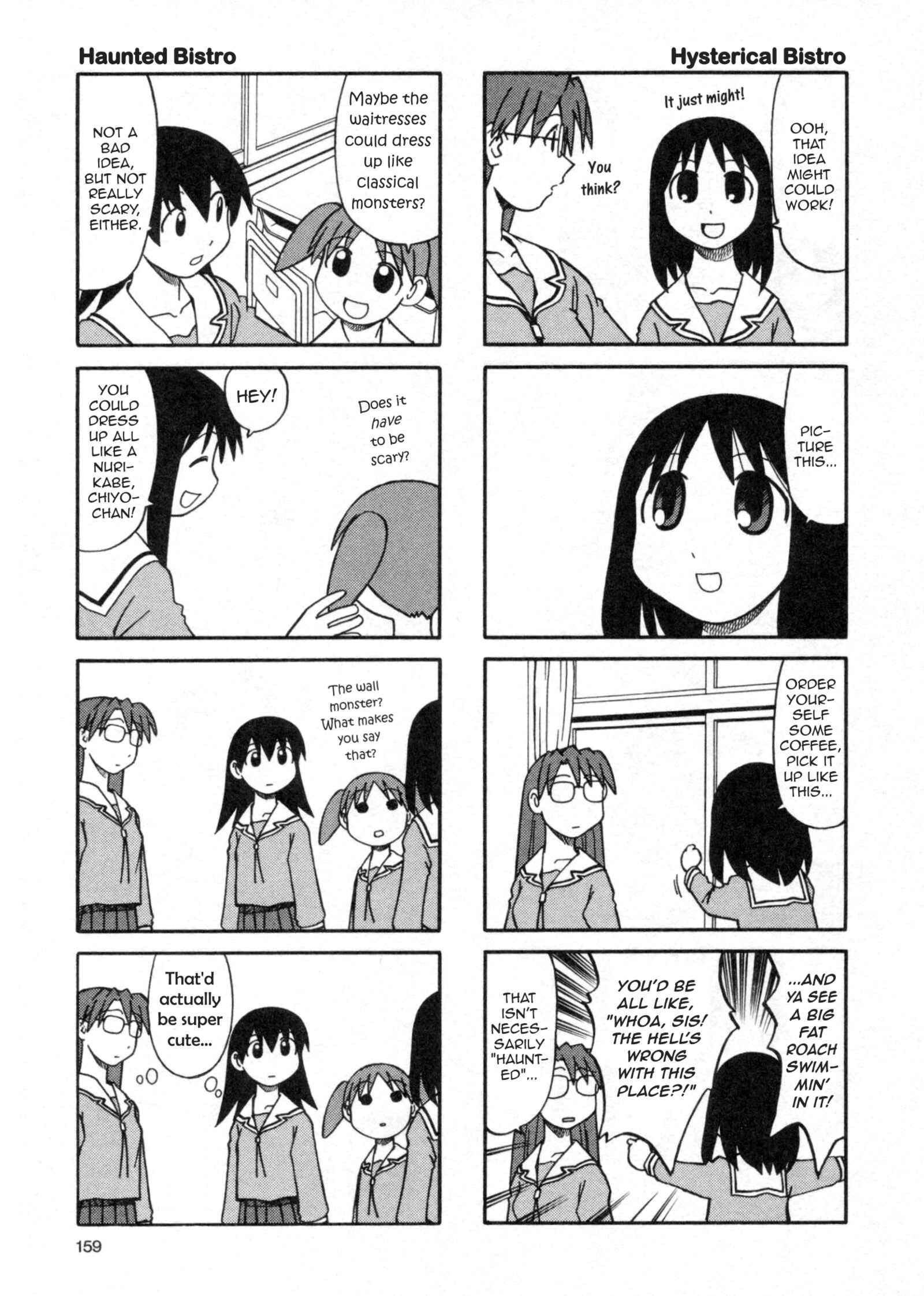 Azumanga Daioh (2009 Print) Chapter 20 - Page 3