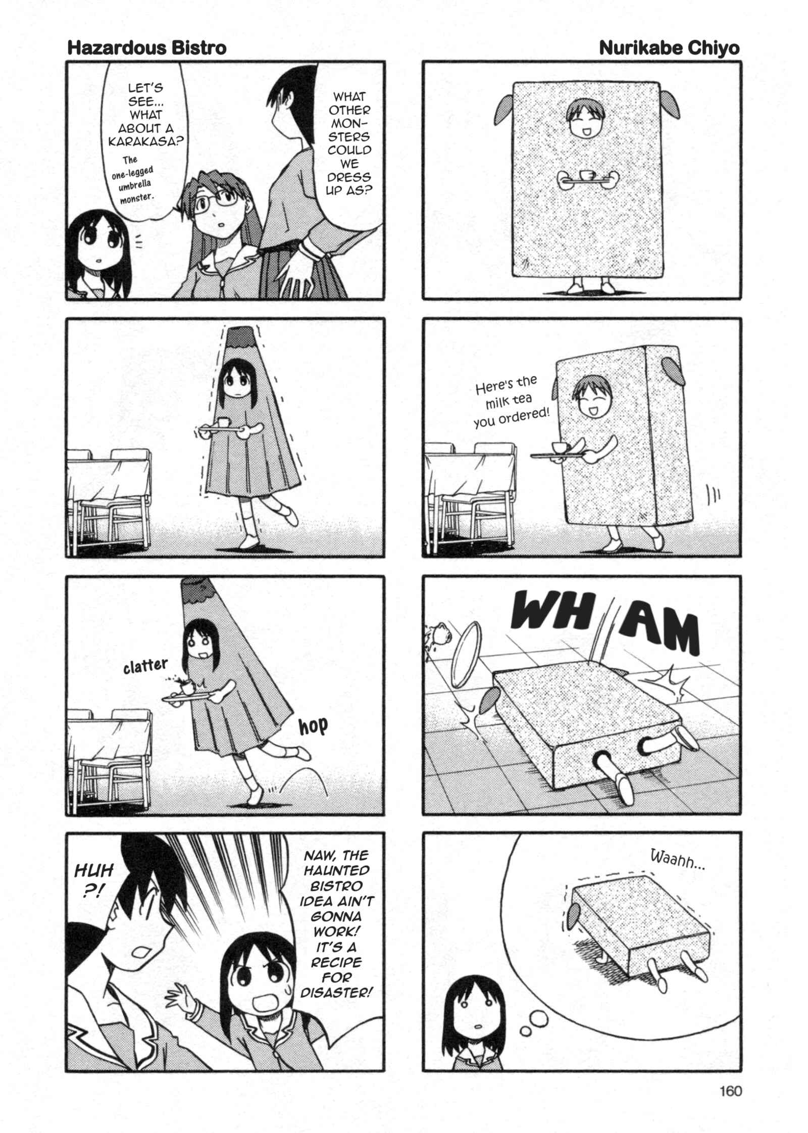 Azumanga Daioh (2009 Print) Chapter 20 - Page 4