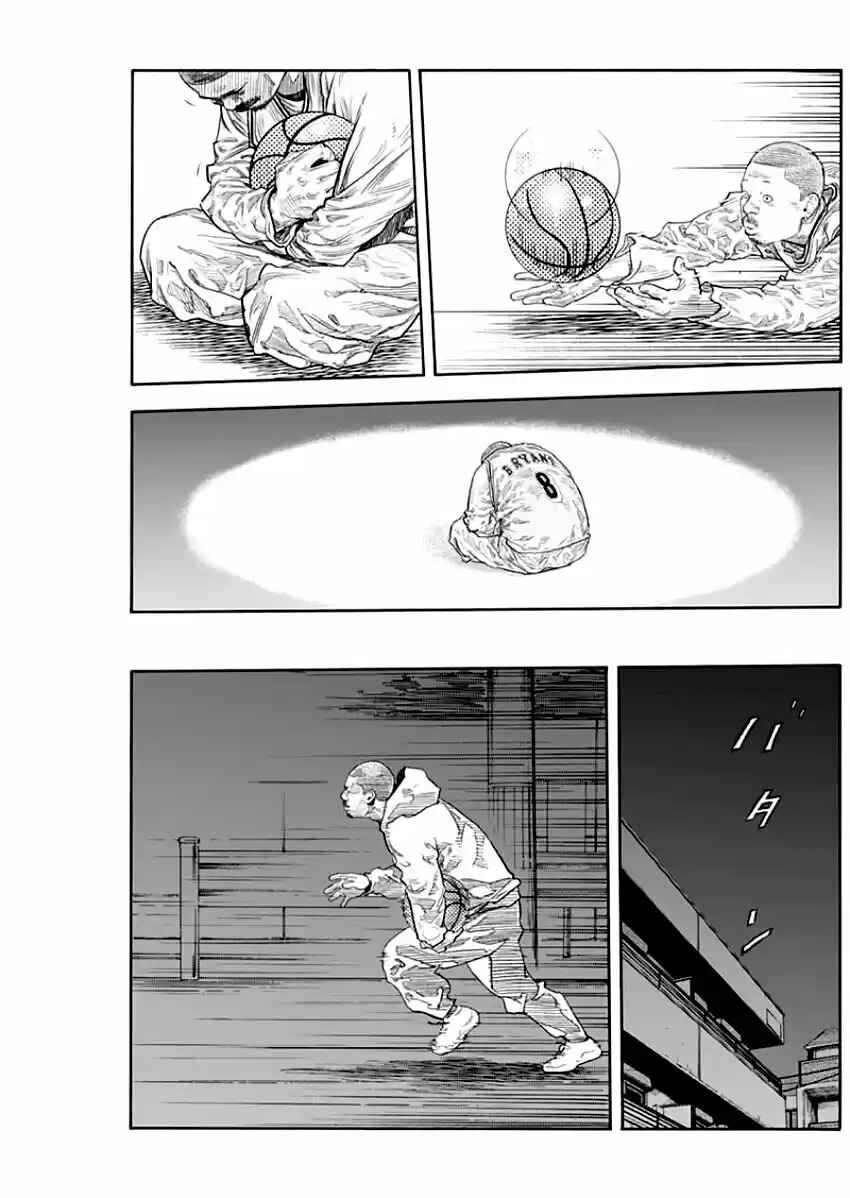 REAL Chapter 88 - Page 23