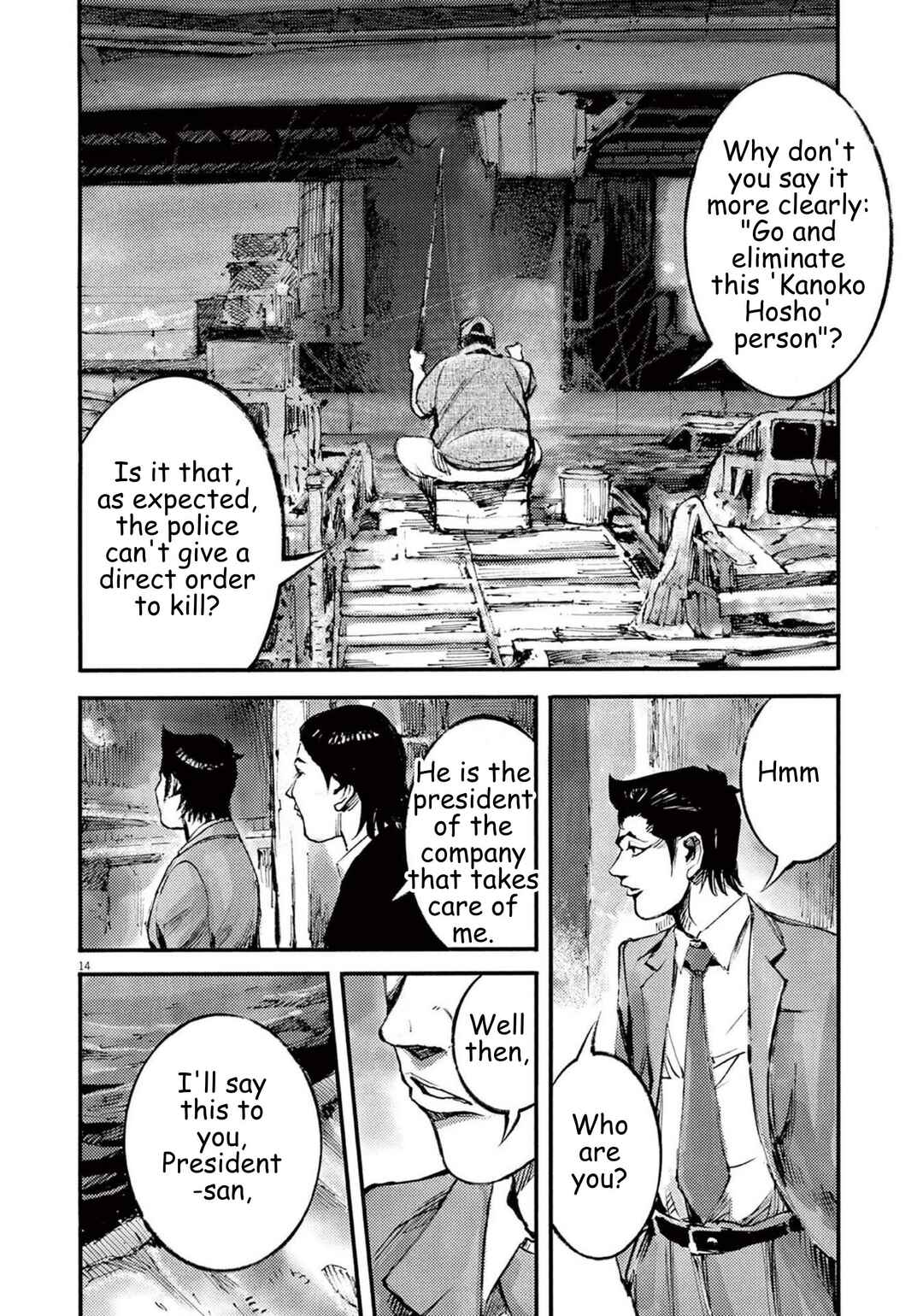 JUMBO MAX ~Hyper ED Yakumitsuzounin~ Chapter 111 - Page 13