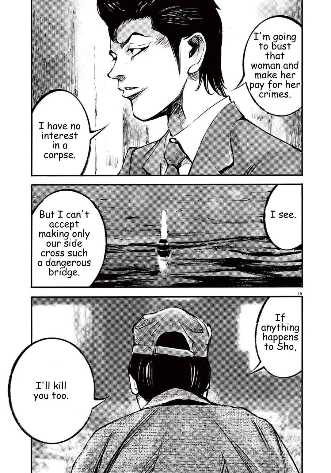 JUMBO MAX ~Hyper ED Yakumitsuzounin~ Chapter 111 - Page 14