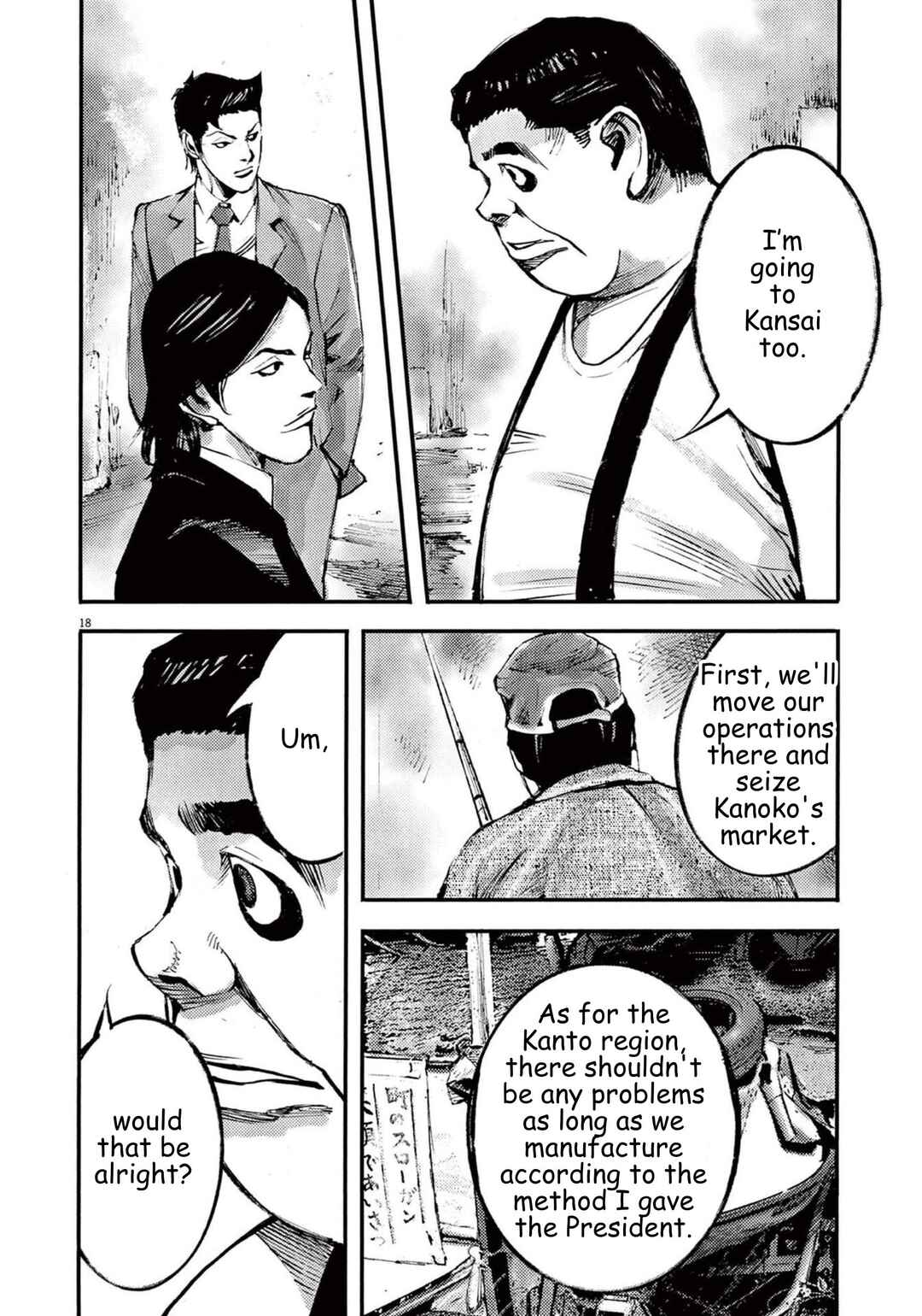 JUMBO MAX ~Hyper ED Yakumitsuzounin~ Chapter 111 - Page 17