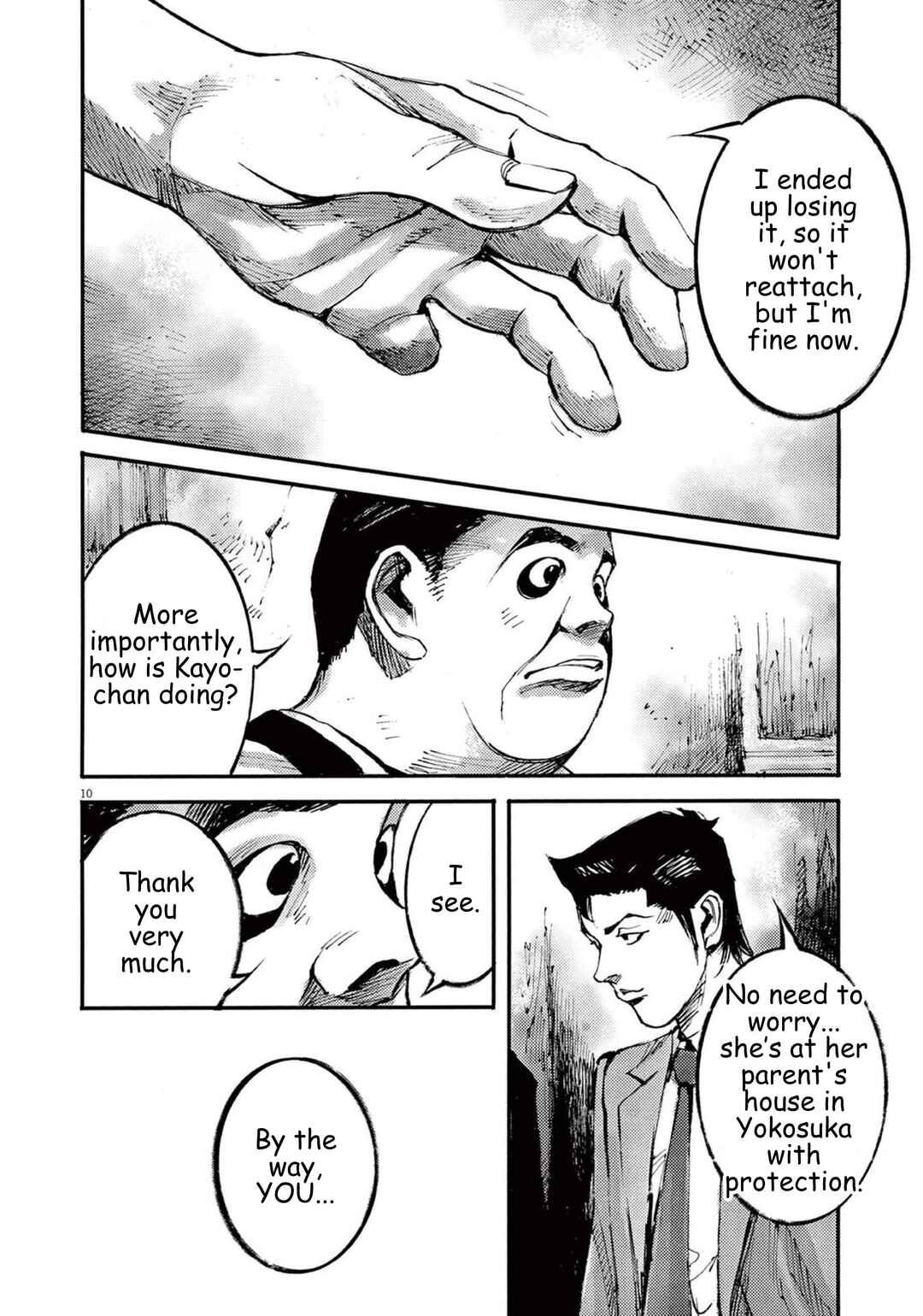 JUMBO MAX ~Hyper ED Yakumitsuzounin~ Chapter 111 - Page 9