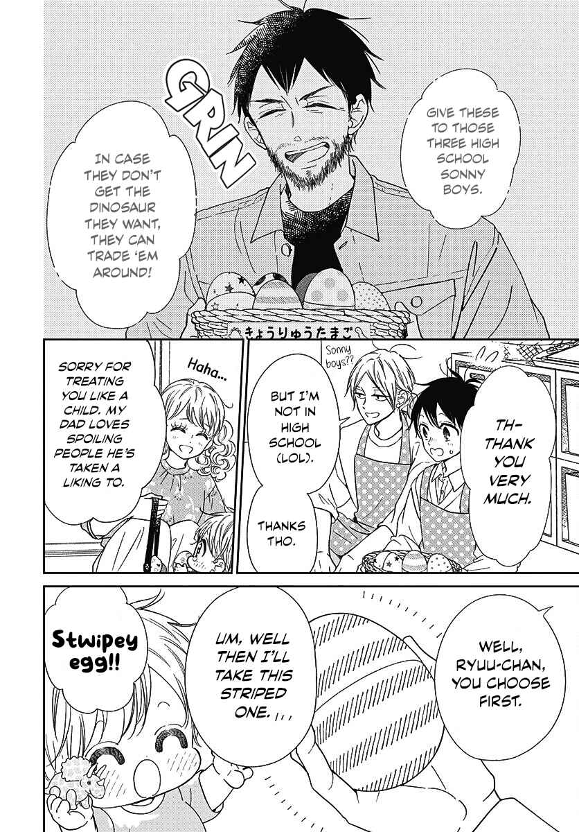 Gakuen Babysitters Chapter 140 - Page 11