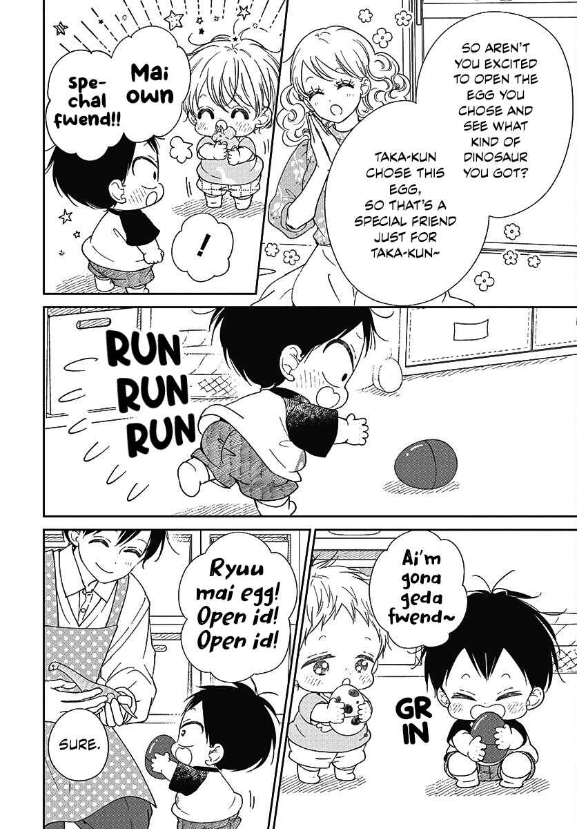 Gakuen Babysitters Chapter 140 - Page 19