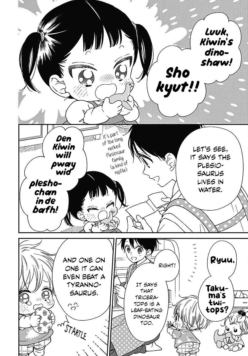 Gakuen Babysitters Chapter 140 - Page 23