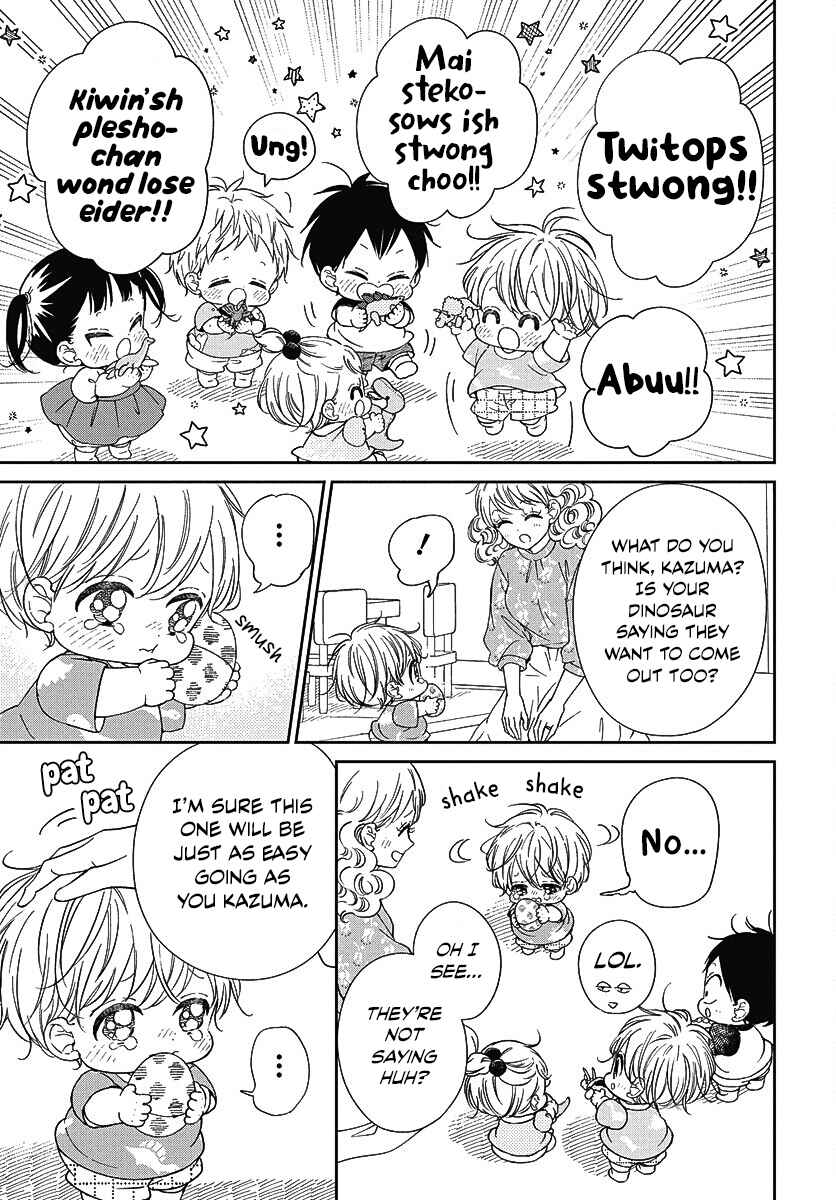 Gakuen Babysitters Chapter 140 - Page 24