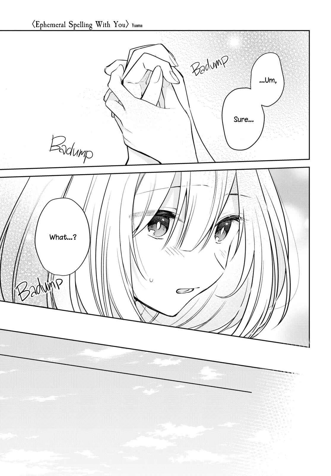 Kimi to Tsuzuru Utakata Chapter 19 - Page 13