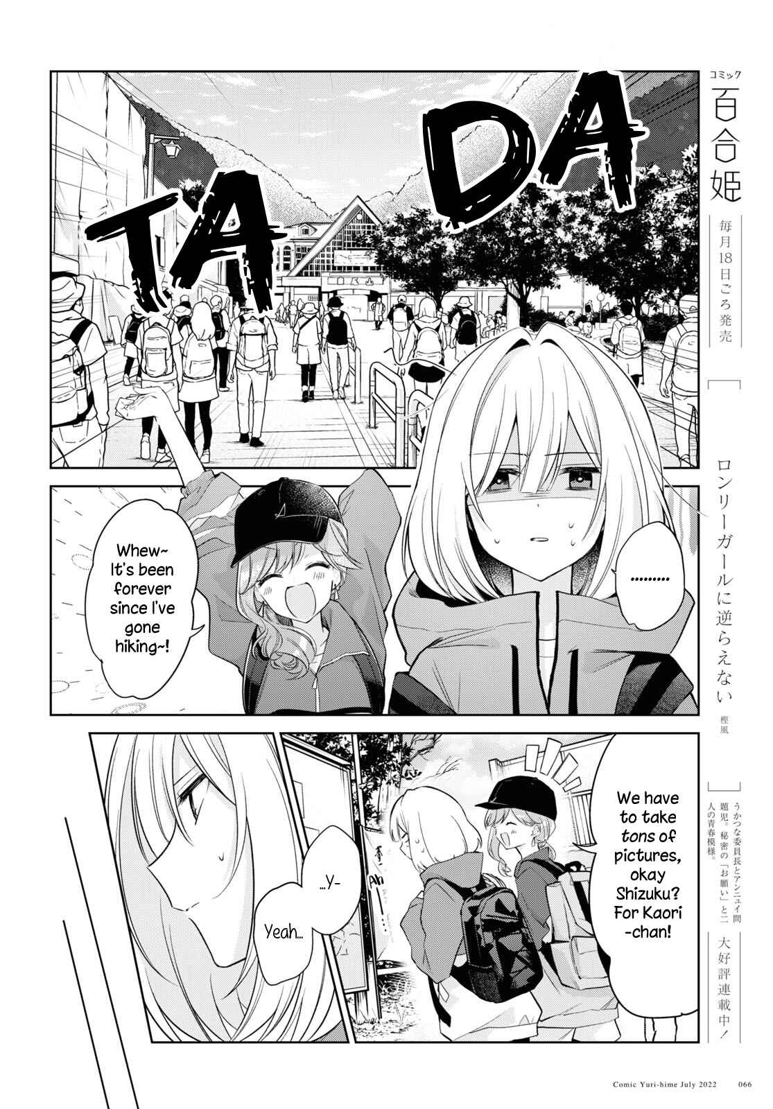 Kimi to Tsuzuru Utakata Chapter 19 - Page 14