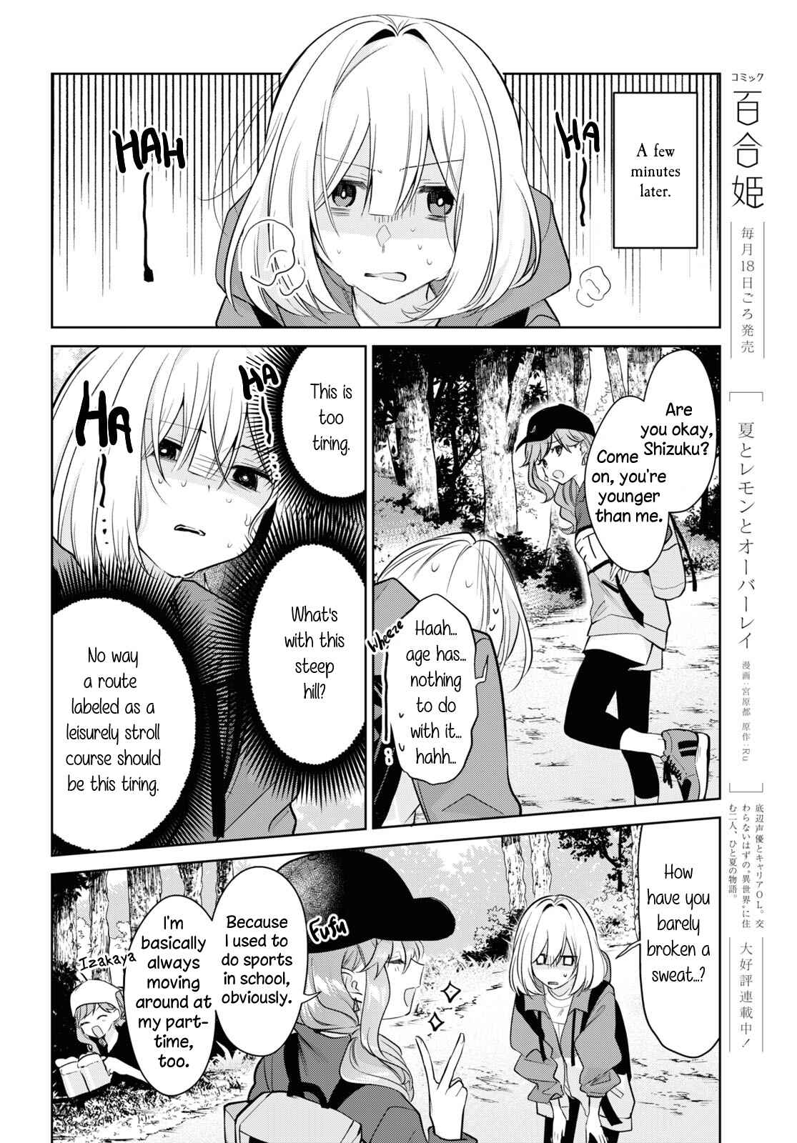 Kimi to Tsuzuru Utakata Chapter 19 - Page 20