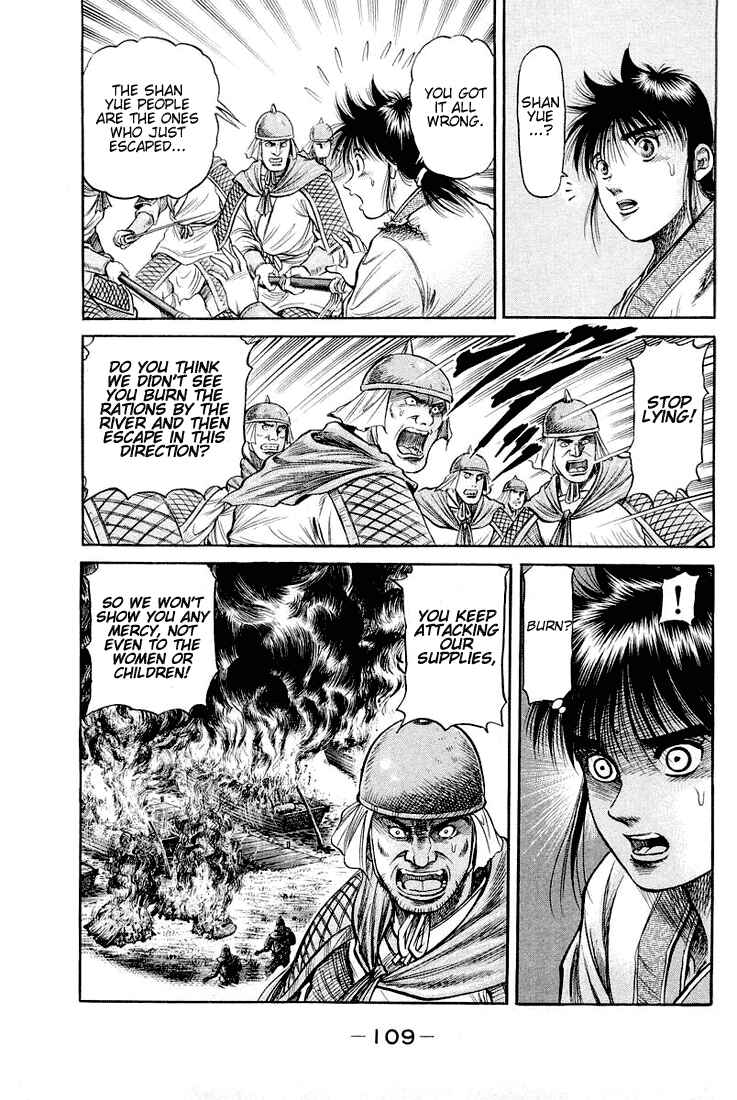 Ryuroden Chapter 45 - Page 15