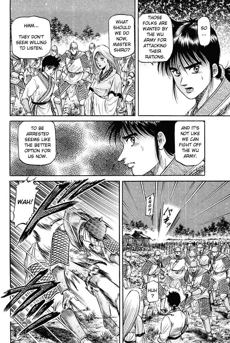 Ryuroden Chapter 45 - Page 16