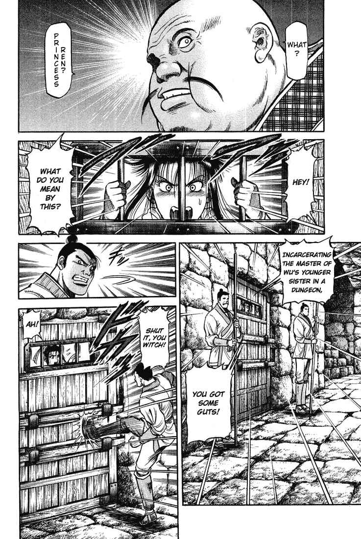 Ryuroden Chapter 45 - Page 20
