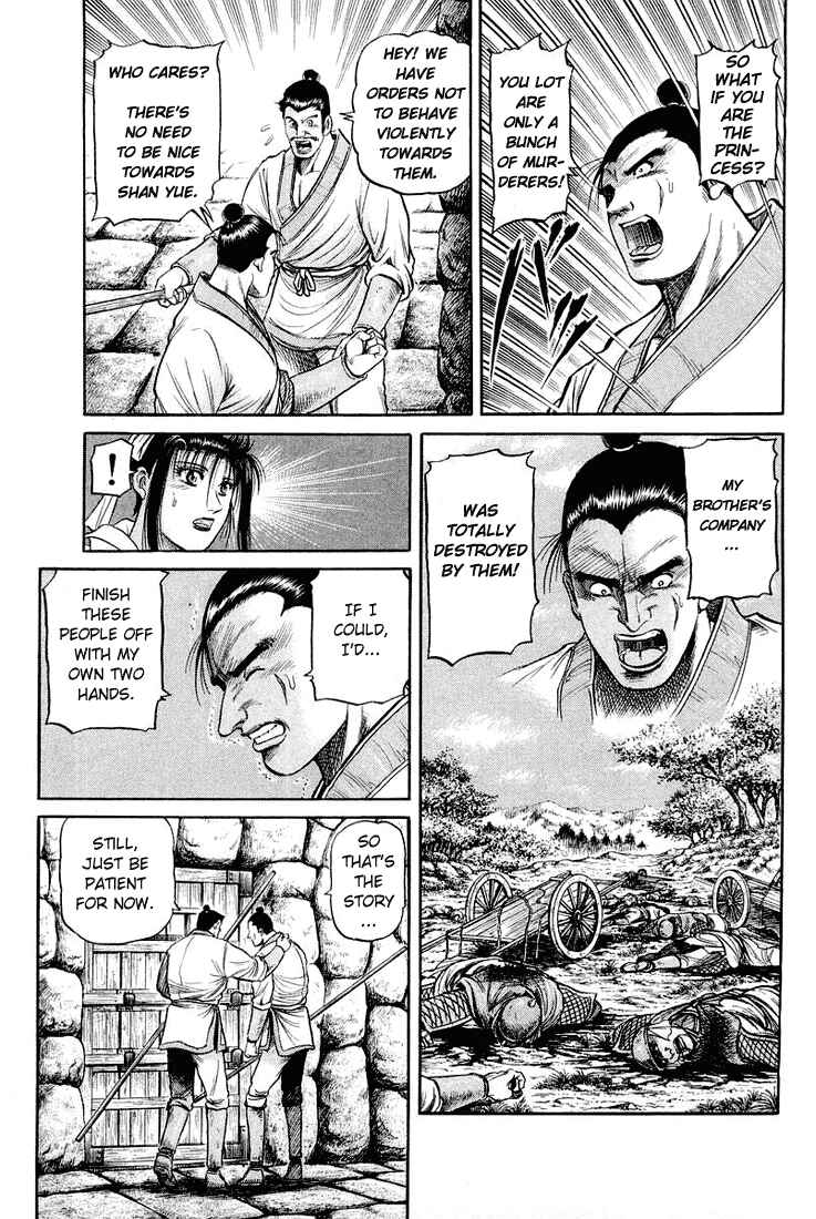 Ryuroden Chapter 45 - Page 21
