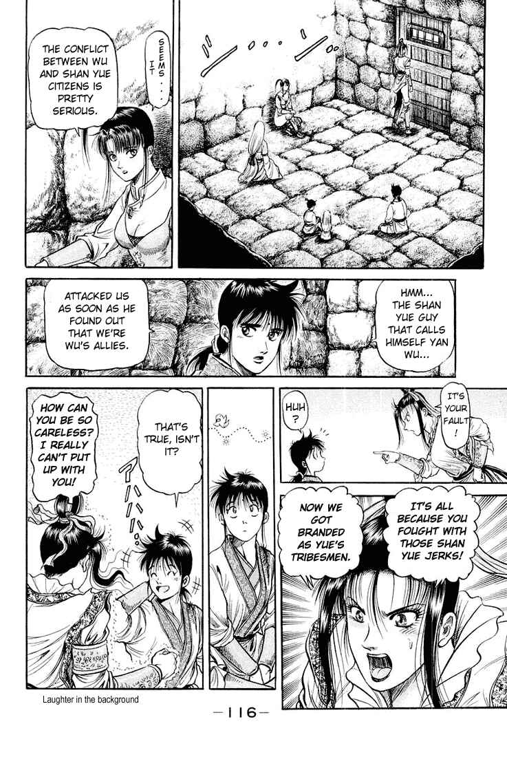 Ryuroden Chapter 45 - Page 22