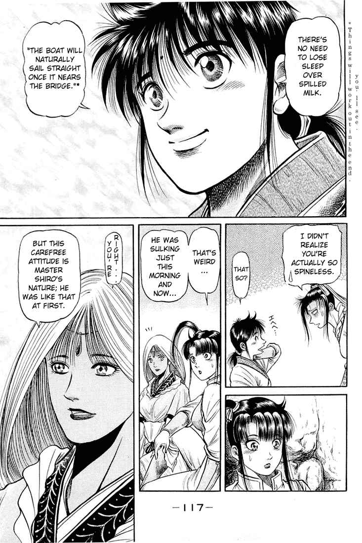 Ryuroden Chapter 45 - Page 23