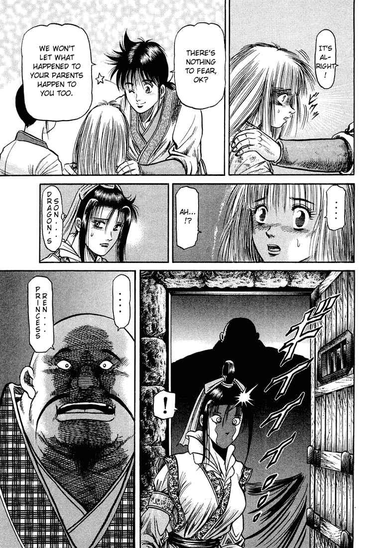 Ryuroden Chapter 45 - Page 25