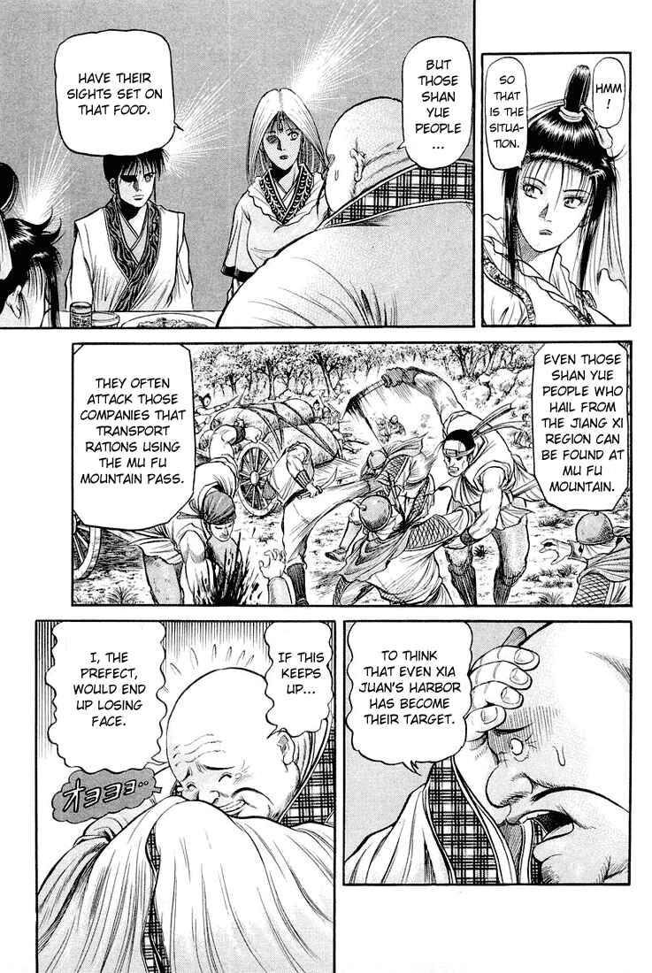 Ryuroden Chapter 45 - Page 31