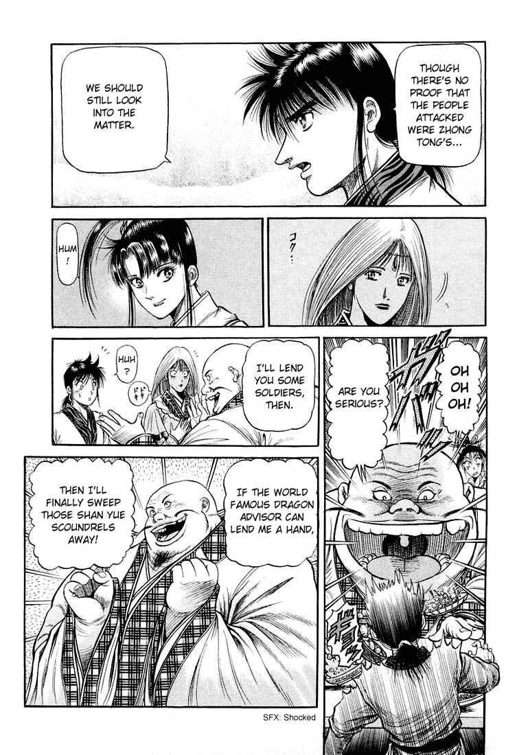 Ryuroden Chapter 45 - Page 35