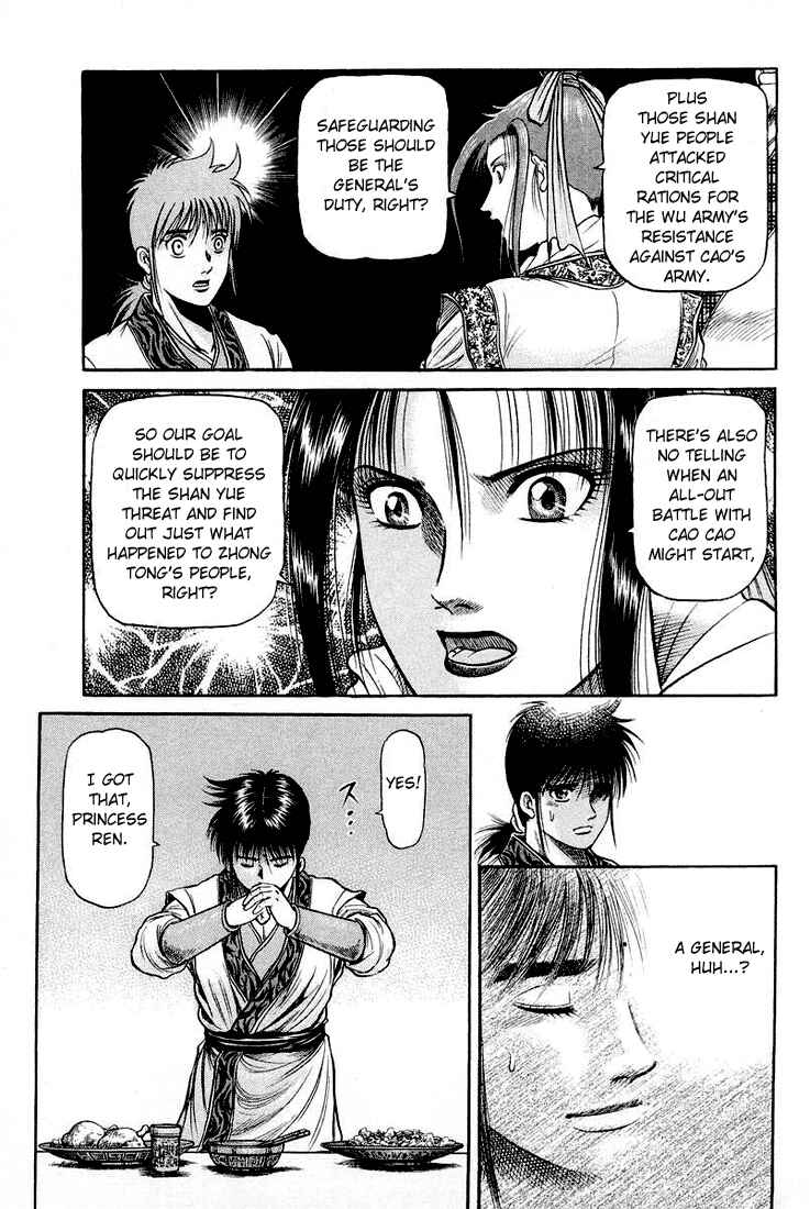 Ryuroden Chapter 45 - Page 37