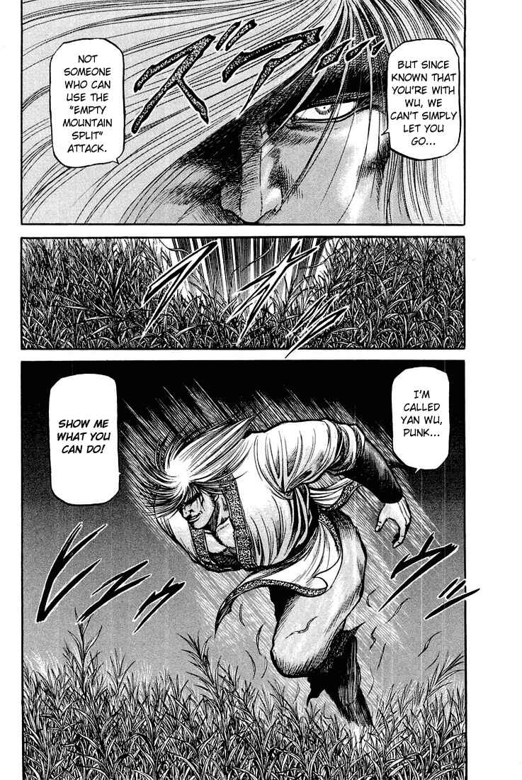 Ryuroden Chapter 45 - Page 4