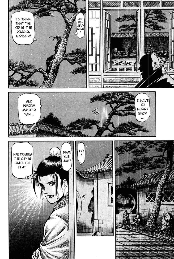 Ryuroden Chapter 45 - Page 40