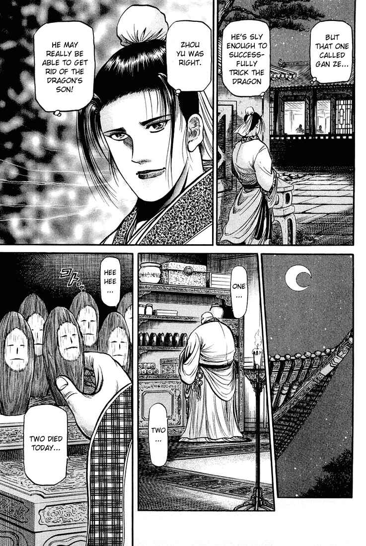 Ryuroden Chapter 45 - Page 41
