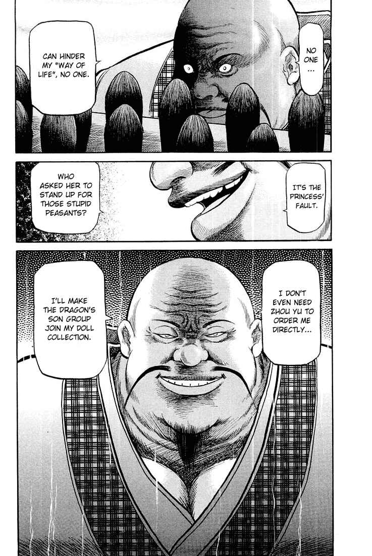 Ryuroden Chapter 45 - Page 42