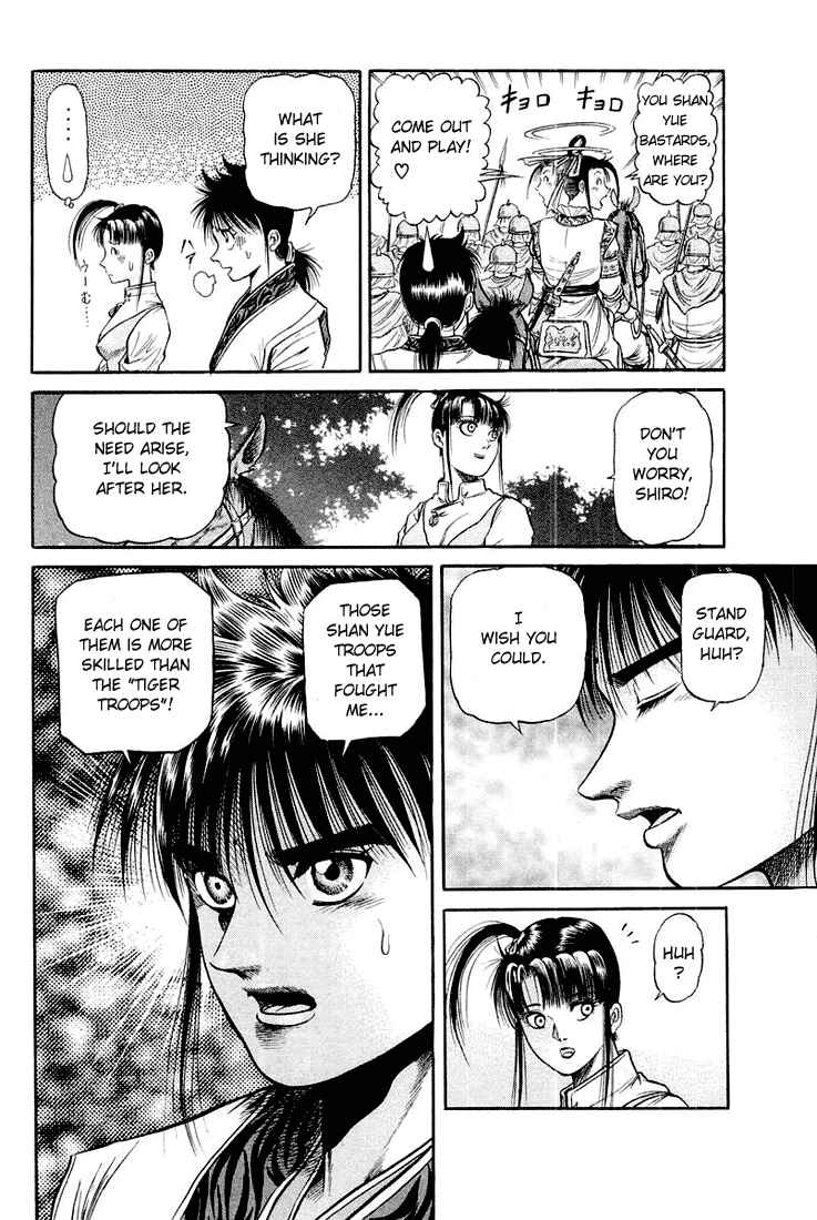 Ryuroden Chapter 45 - Page 44