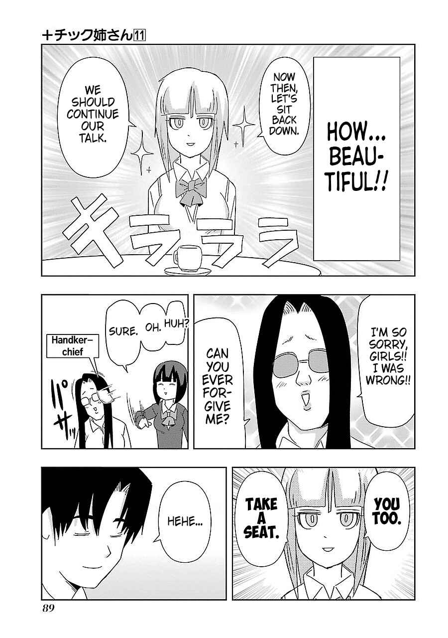 Plastic Neesan Chapter 193 - Page 15