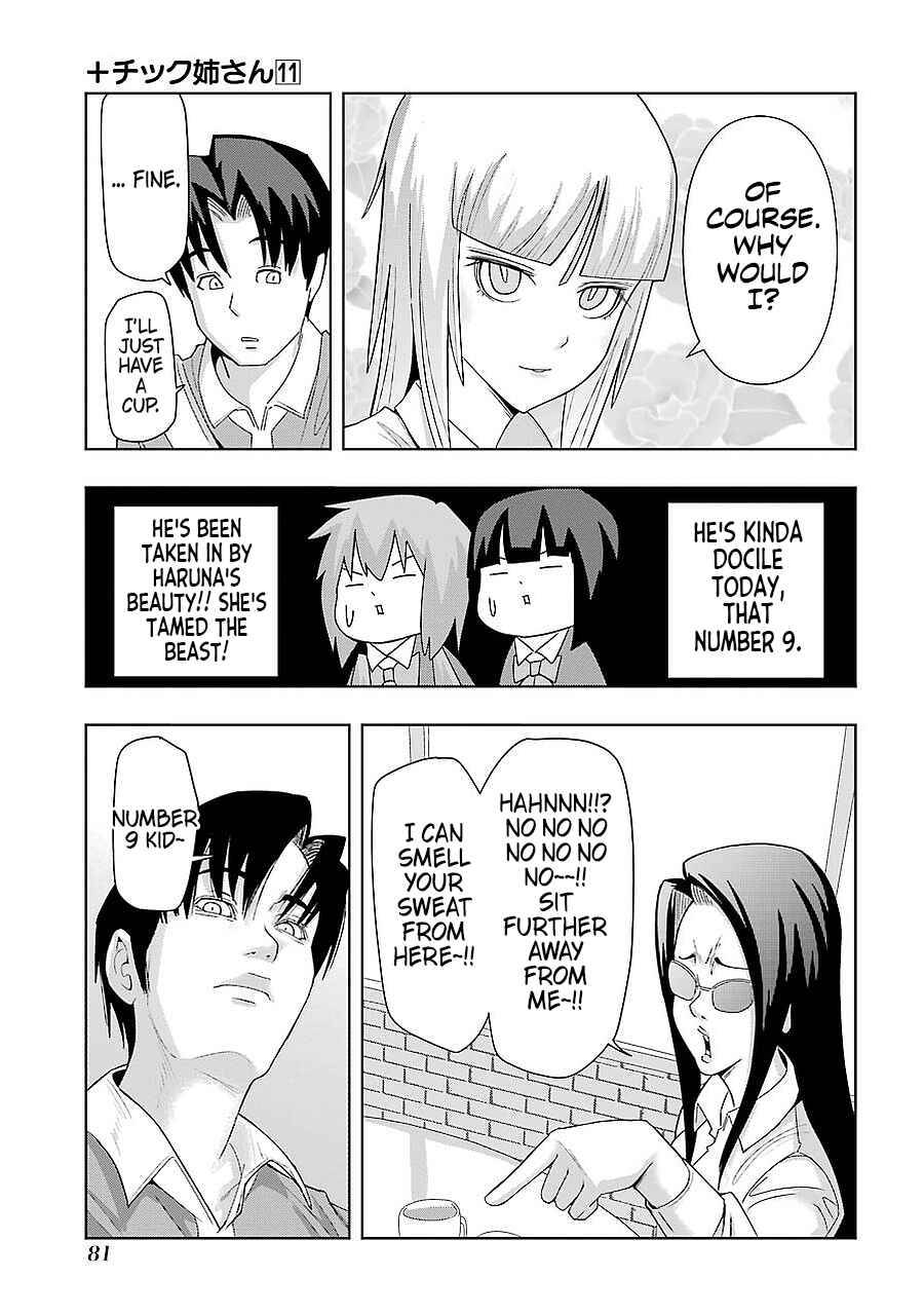 Plastic Neesan Chapter 193 - Page 7