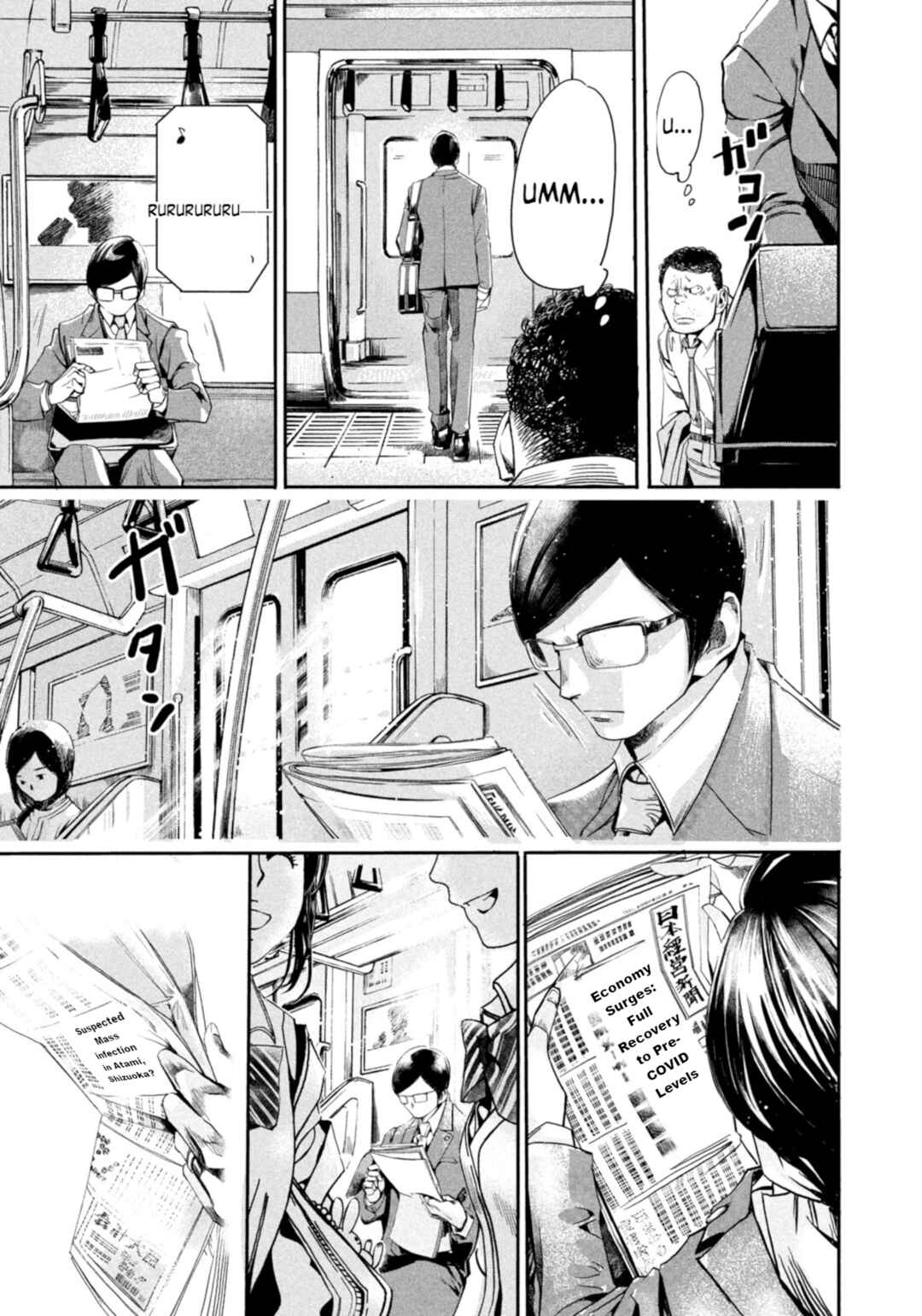Salaryman Z Chapter 1 - Page 10