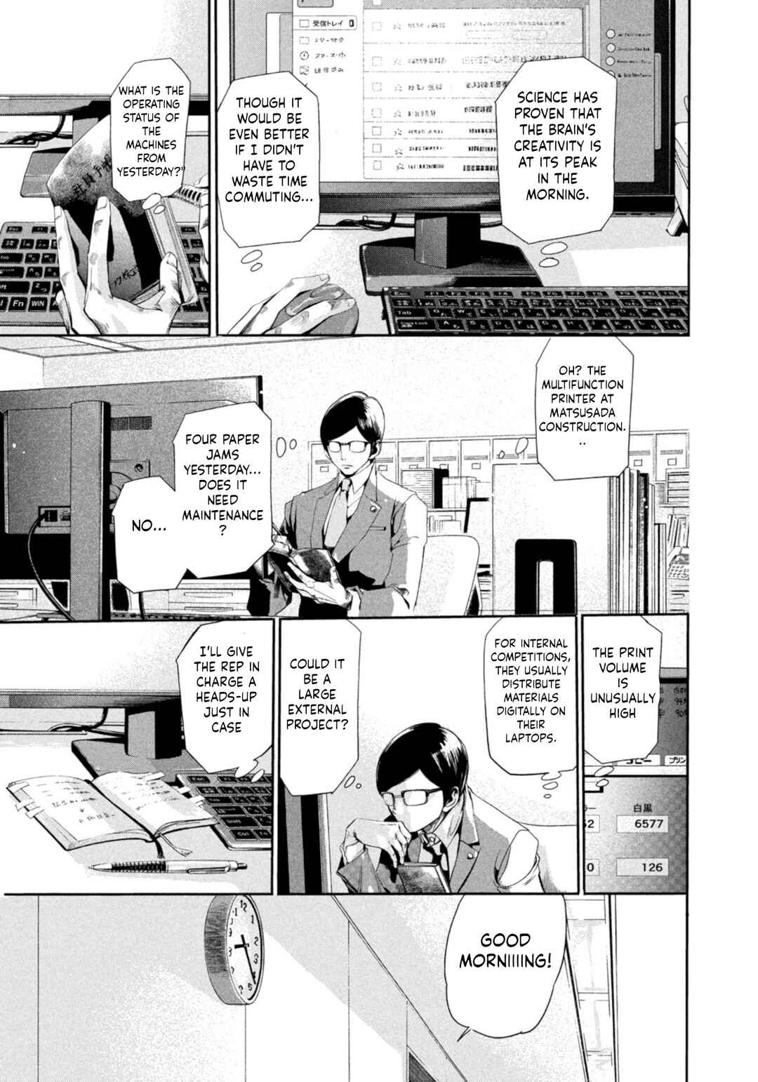Salaryman Z Chapter 1 - Page 12