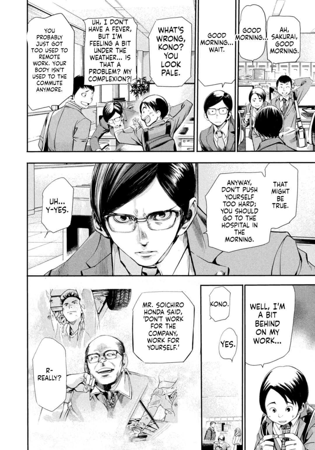 Salaryman Z Chapter 1 - Page 13