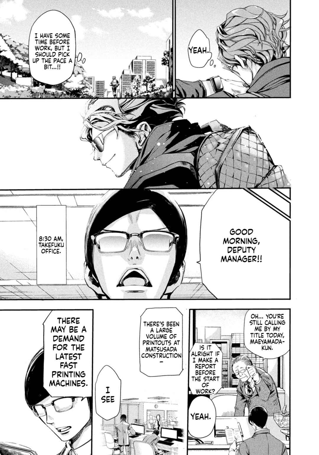 Salaryman Z Chapter 1 - Page 16