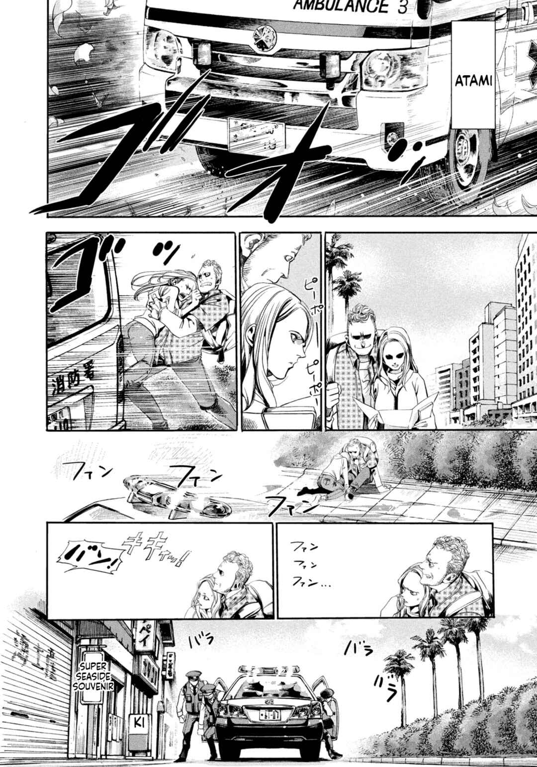 Salaryman Z Chapter 1 - Page 21